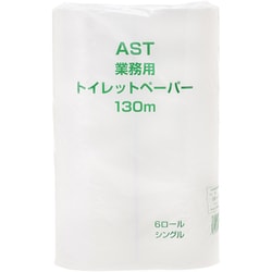 AST 業務用トイレットペーパー 6ロール シングル 130m