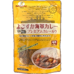 よこすか海軍カレー プレミアムカレールウ 120g