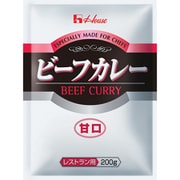 ビーフカレー 甘口 レストラン用 200g [レトルトカレー]