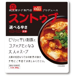 オッキースントゥブ 大辛 200g