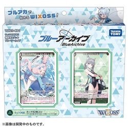 Z|X No.741 IGOB ABガチ構築 プリズム 構築済みデッキ 激安超低
