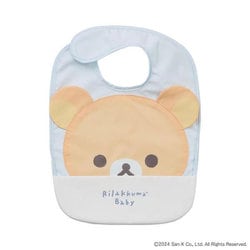 お食事エプロン リラックマ ブルー BBRIL0020122