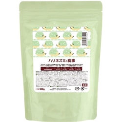 ハリネズミの食事 300g