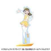ラブライブ!蓮ノ空女学院スクールアイドルクラブ アクリルスタンド Proof (3)徒町小鈴
