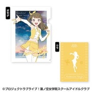 ラブライブ!蓮ノ空女学院スクールアイドルクラブ A4クリアファイル Proof (3)徒町小鈴
