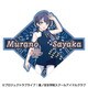 ラブライブ！蓮ノ空女学院スクールアイドルクラブ トラベルステッカー （2）村野さやか
