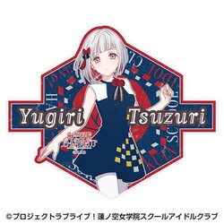 ラブライブ！蓮ノ空女学院スクールアイドルクラブ トラベルステッカー （4）夕霧綴理