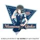 ラブライブ！蓮ノ空女学院スクールアイドルクラブ トラベルステッカー （7）百生吟子