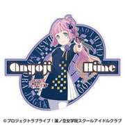 ラブライブ!蓮ノ空女学院スクールアイドルクラブ トラベルステッカー (9)安養寺姫芽
