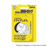 ドラえもん のび太の迷言（めいげん）トランプ [カードゲーム]
