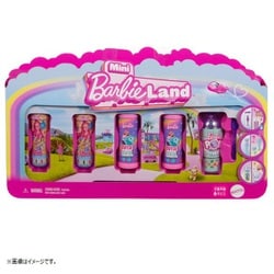 JGL29 Barbie（バービー） ミニバービーランド リビールシリーズ マイクロドールセット [対象年齢：6歳～]