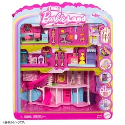 JGL31 Barbie（バービー） ミニバービーランド ドリームハウスと3つのプレイセット [対象年齢：6歳～]