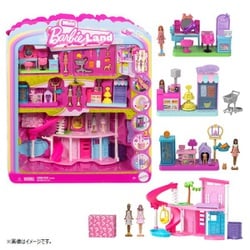 ヨドバシ.com - マテル Mattel JGL31 Barbie（バービー） ミニ