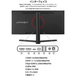 ヨドバシ.com - JAPANNEXT ジャパンネクスト ウルトラワイド液晶 ヨドバシ.com - JAPANNEXT ジャパンネクスト ウルトラワイド液晶