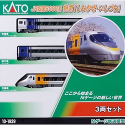 KATO Nゲージ 10両セット 鉄道模型 Amazon | KATO Nゲージ JR四国8000系 しおかぜ・いしづち 5両