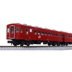 10-2045 Nゲージ 完成品 50系51形客車 JR仕様 4両基本セット [鉄道模型]
