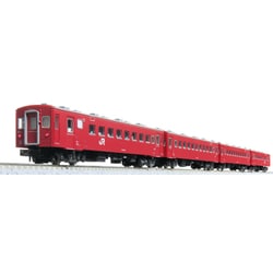ヨドバシ.com - KATO カトー 10-2045 Nゲージ 完成品 50系51形