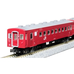 ヨドバシ.com - KATO カトー 10-2045 Nゲージ 完成品 50系51形
