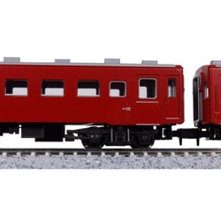 ヨドバシ.com - KATO カトー 10-2045 Nゲージ 完成品 50系51形