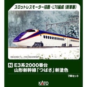 10-2096 Nゲージ 完成品 E3系2000番台 山形新幹線「つばさ」新塗色 7両セット [鉄道模型]