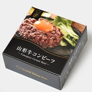 山形牛コンビーフ缶詰 80g