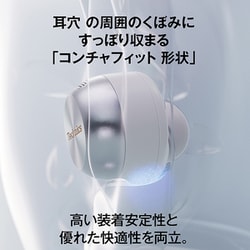 ヨドバシ.com - テクニクス Technics 完全ワイヤレスイヤホン
