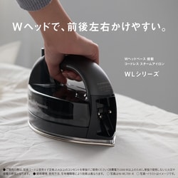 ヨドバシ.com - パナソニック Panasonic コードレス スチーム ヨドバシ.com - パナソニック Panasonic コードレス スチーム