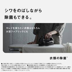 ヨドバシ.com - パナソニック Panasonic コードレス スチーム ヨドバシ.com - パナソニック Panasonic コードレス スチーム