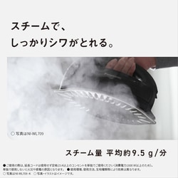 ヨドバシ.com - パナソニック Panasonic コードレス スチーム ヨドバシ.com - パナソニック Panasonic コードレス スチーム
