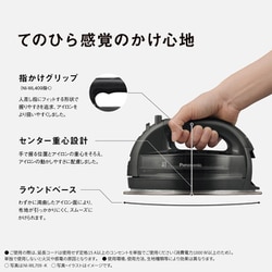 Panasonic - Panasonic　コードレススチームアイロン NI-WL409-H　クリアグレー パナソニック NI-WL409-H コードレススチームアイロン クリア