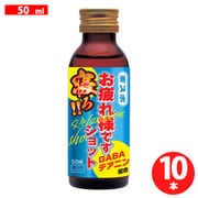 【限定】 東スポ お疲れ様ですショット [リラクゼーションドリンク] 50ml×10本