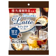 丸福珈琲店監修カフェラテベース微糖 128g