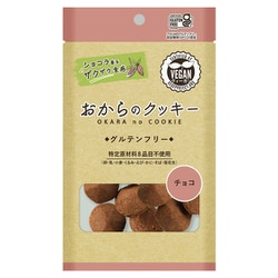 おからのクッキー 小袋チョコ 9個