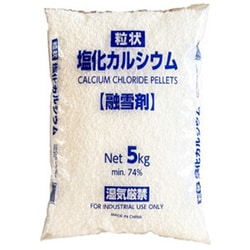 工業用 塩化カルシウム（粒状） 5kg