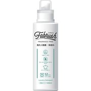 fabrush 濃縮洗たく洗剤 無香料 520ml [衣料用合成洗剤]
