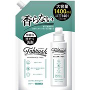 fabrush 濃縮洗たく洗剤 無香料 詰替 大容量 1400ml [衣料用合成洗剤]