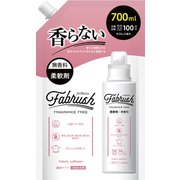 fabrush 濃縮柔軟剤 無香料 詰替 700ml [柔軟剤]