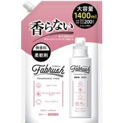 fabrush 濃縮柔軟剤 無香料 詰替 大容量 1400ml [柔軟剤]