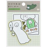 限定 ステッカー かぶり生活 BE1 S8551782