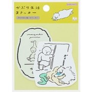 限定 ステッカー かぶり生活 BE2 S8551790