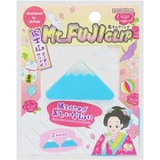 富士山クリップ ライトブルー S3625346