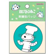 S8348871 [限定 刺繍缶バッジ 11ぴきのねこ あほうどり]