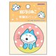 S8348880 [限定 刺繍缶バッジ 11ぴきのねこ ぶた]
