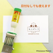 おひげのポン日付印 おしらせポンちゃん PON-DM01