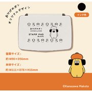 おひげのポンスタンプ台 BLACK PON-STBL