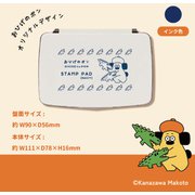 おひげのポンスタンプ台 NAVY PON-STNA