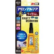 アロンアルフア 光 ライトなし #06118