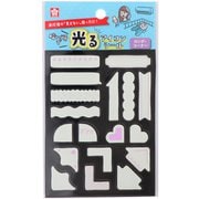 家事が楽になるシリーズ 暗い所で光る アイコンシール ロング・コーナー KRHS-03