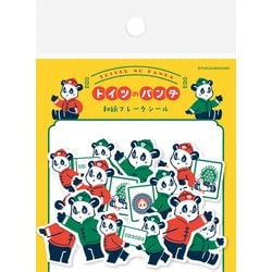 限定 和紙フレークシール トイツのパンダ オビワン QSA257