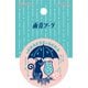 限定 ステッカー 雨音ソーダ オビワン QZ30